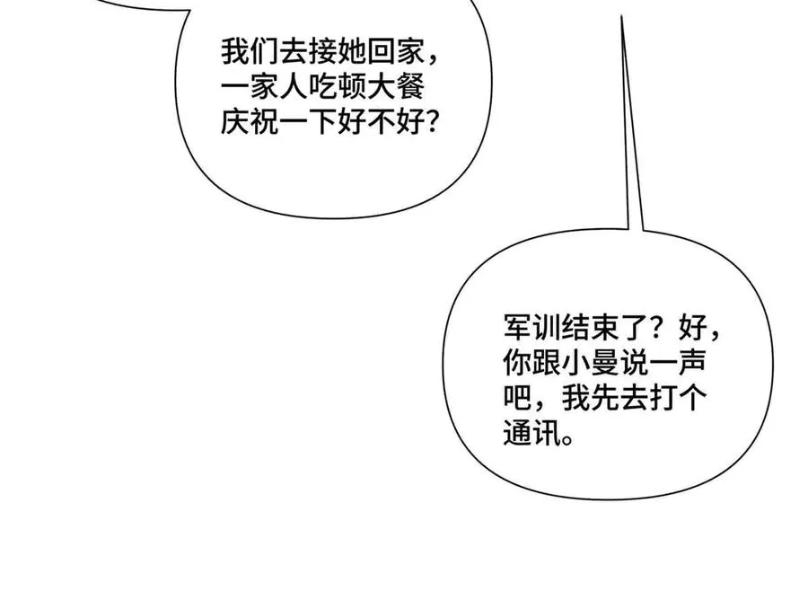 58 军训结束啦41