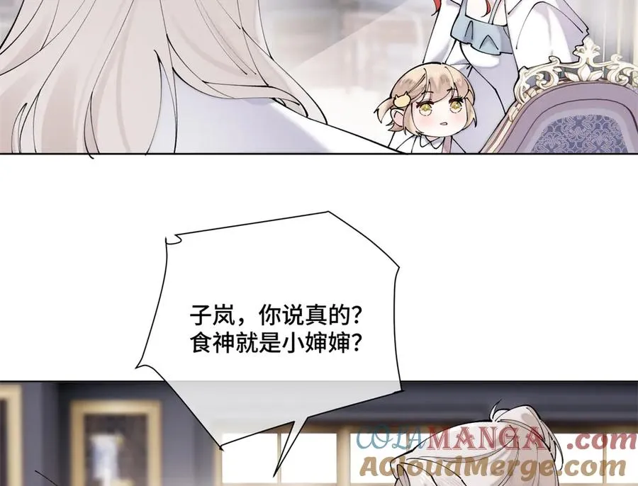 61 找小婶婶蹭顿饭21