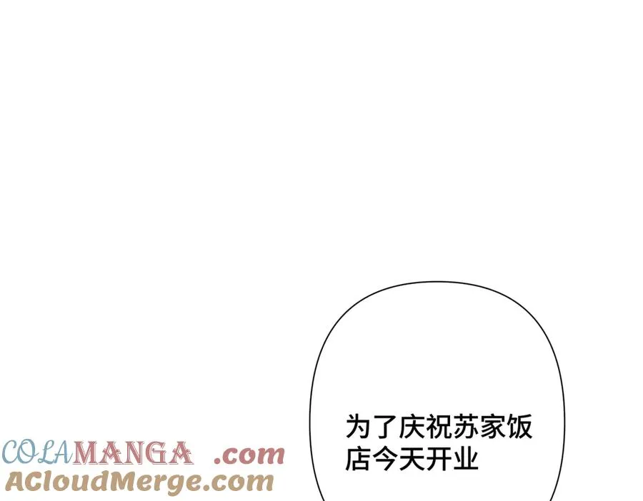 31 是食神！33