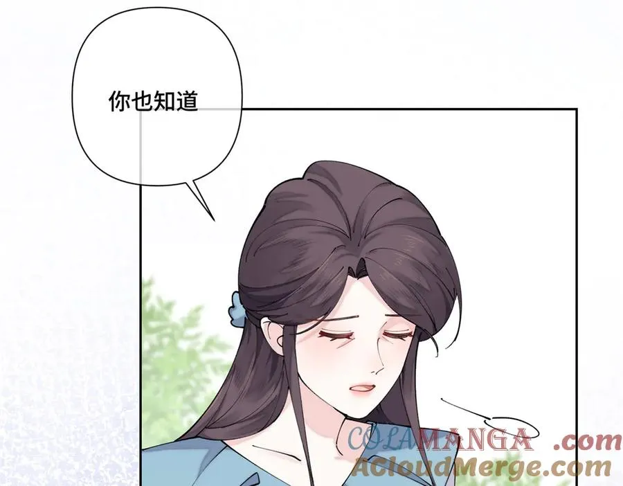 61 找小婶婶蹭顿饭66