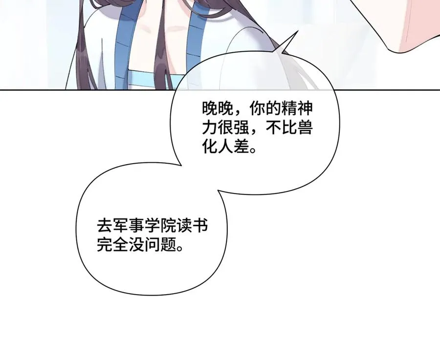 86 鼓励教育41