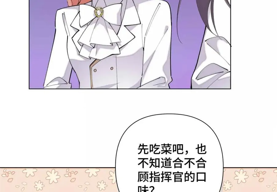 27 为什么不喊我阿爵13