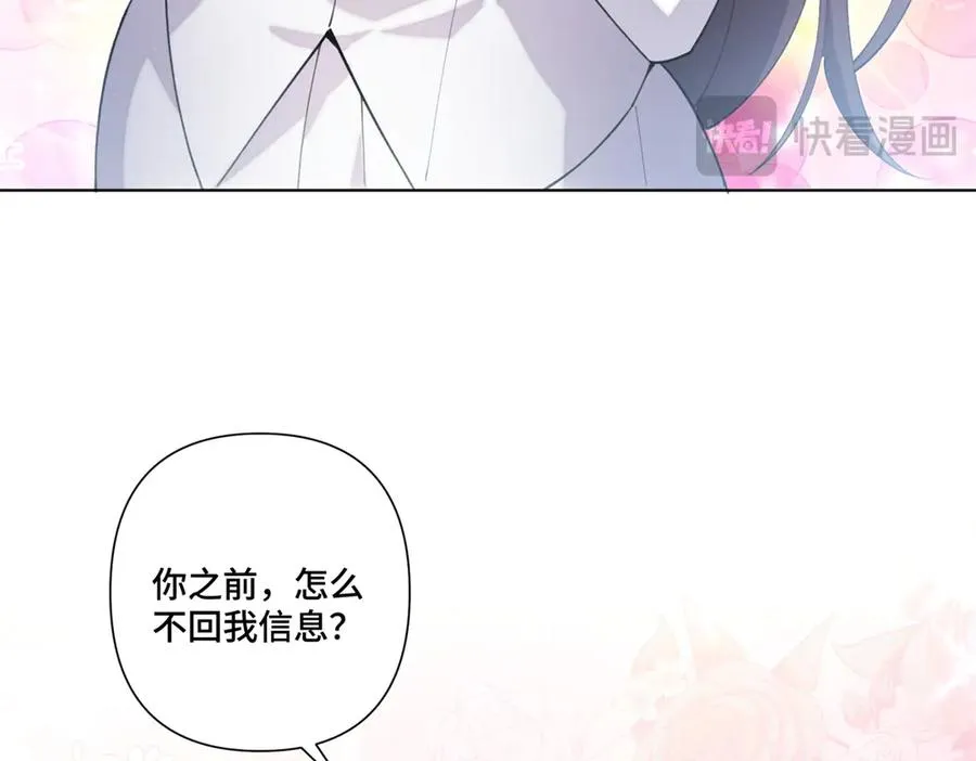 38 怎么不回我消息64