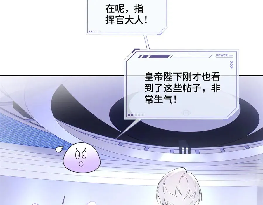 76 凭什么让着你14
