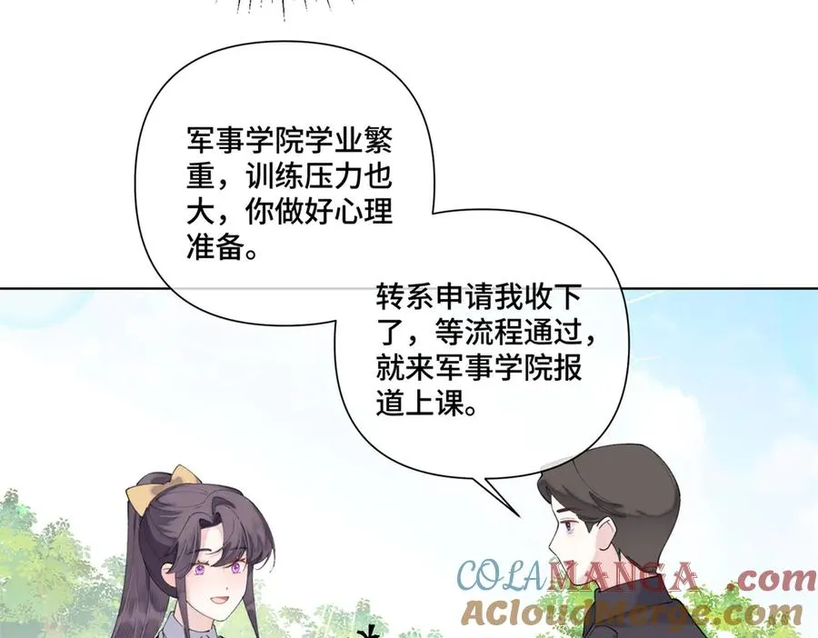 88 转系啦27