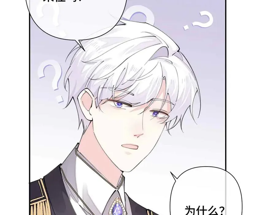 24 怎么就对姐夫感兴趣呢74