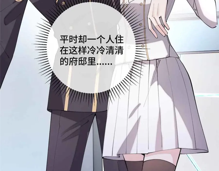 22 那你再亲亲我19