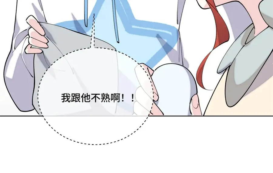 50 跟你一个辈分70