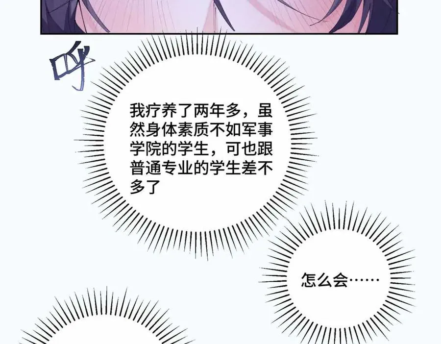 44 同伴绝不是拖累5