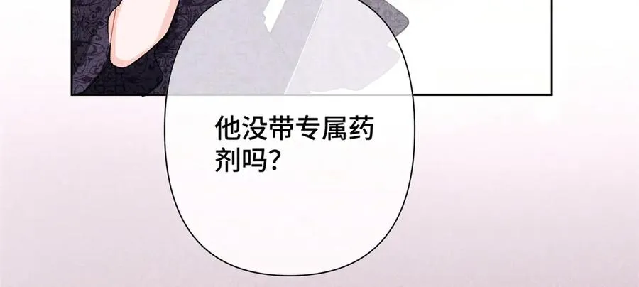 04 我好难受38