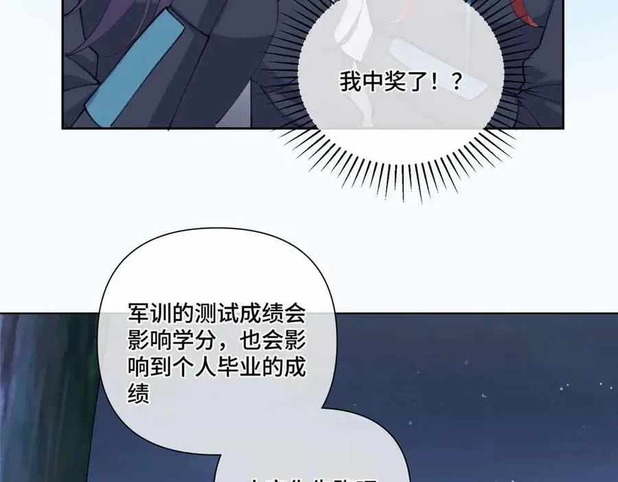 44 同伴绝不是拖累10
