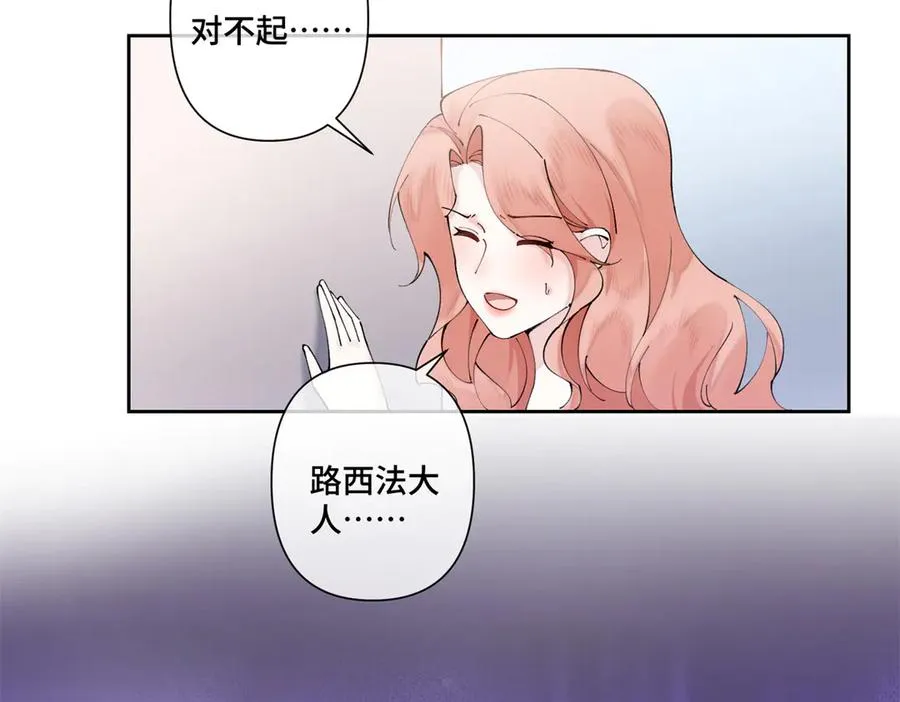 65 路西法登场61