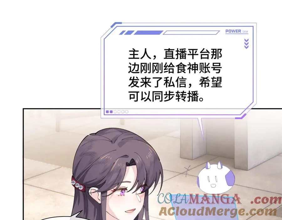 31 是食神！57