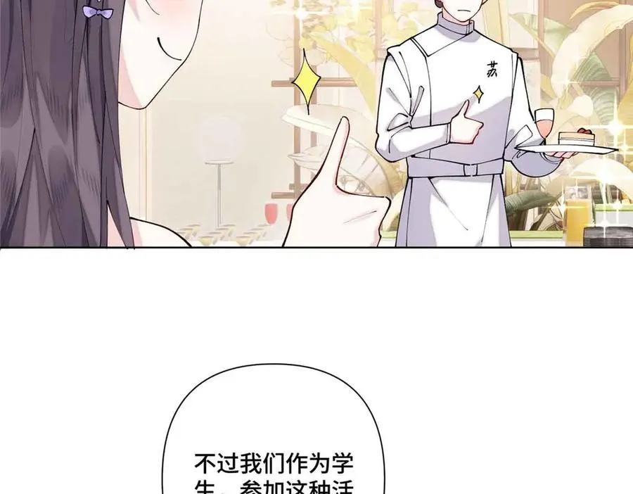 56 都是金主爸爸56