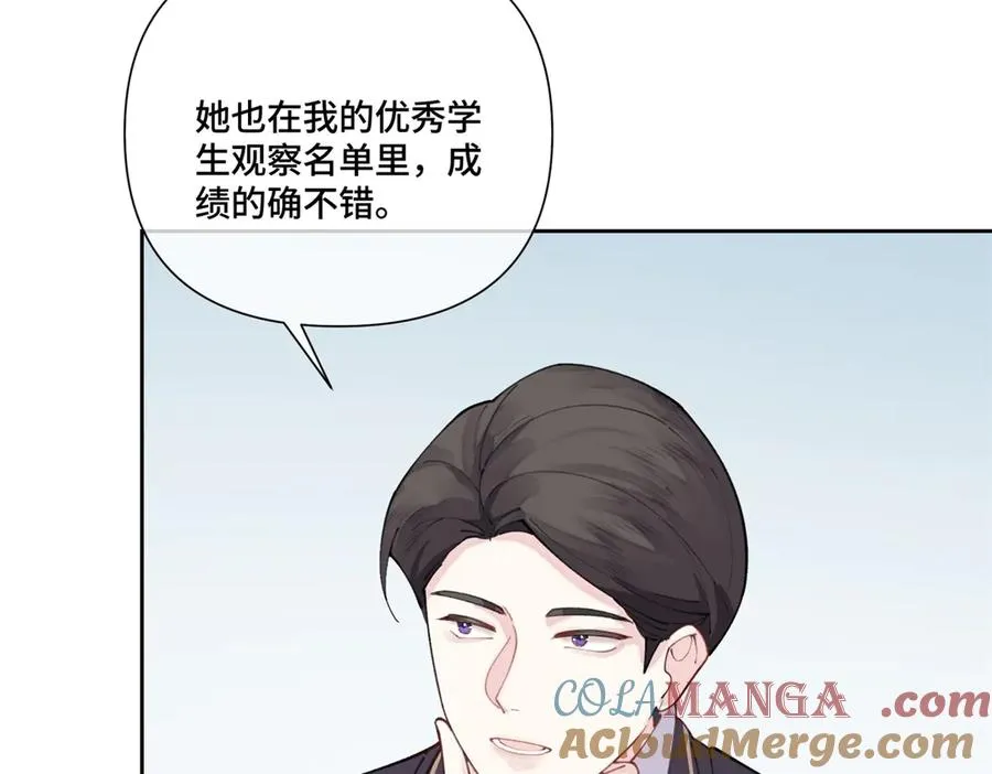 51 合适的后爸人选15