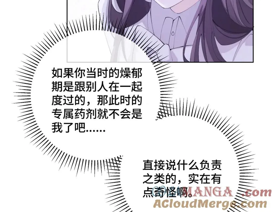 28 当然不讨厌你30