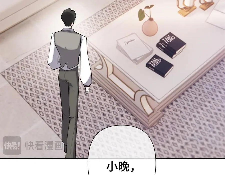 11 比绿茶更茶75