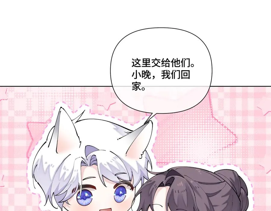 63 他才是我想要的爱情61