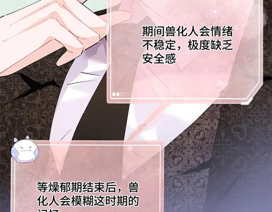 04 我好难受43
