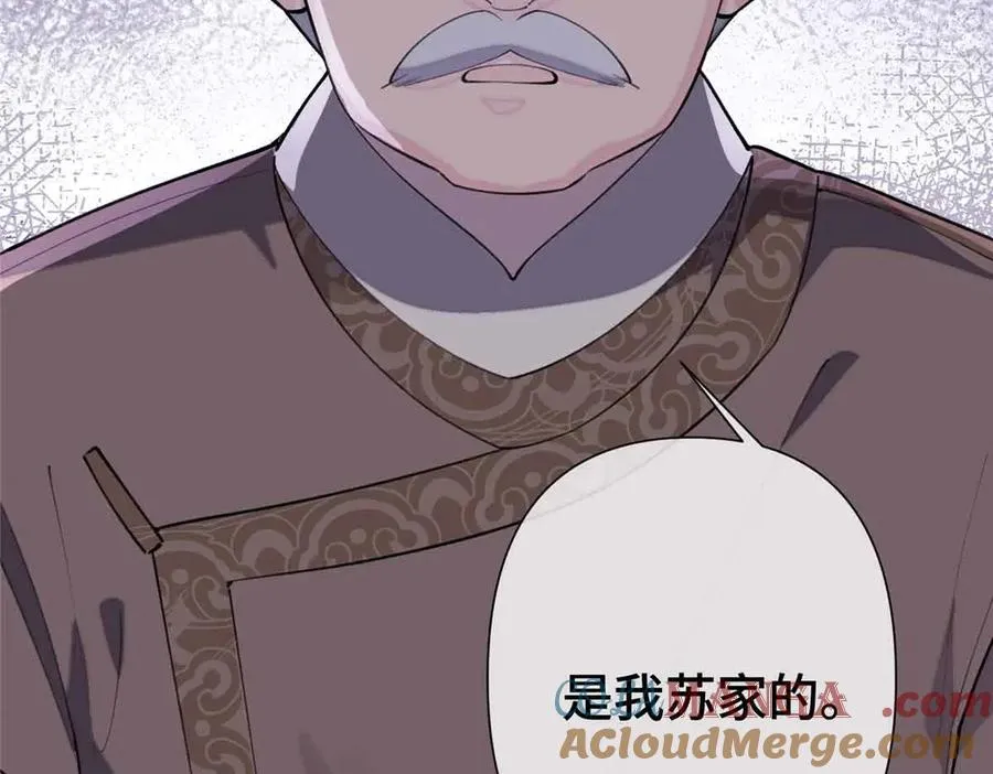 10 谁要左拥右抱？32