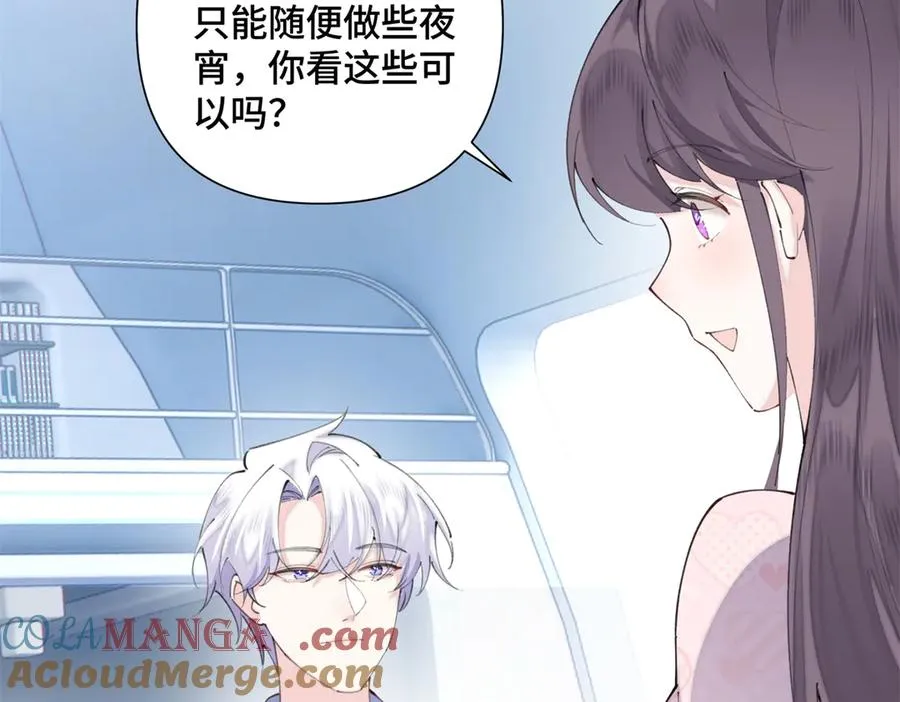 34 缠的太紧了45