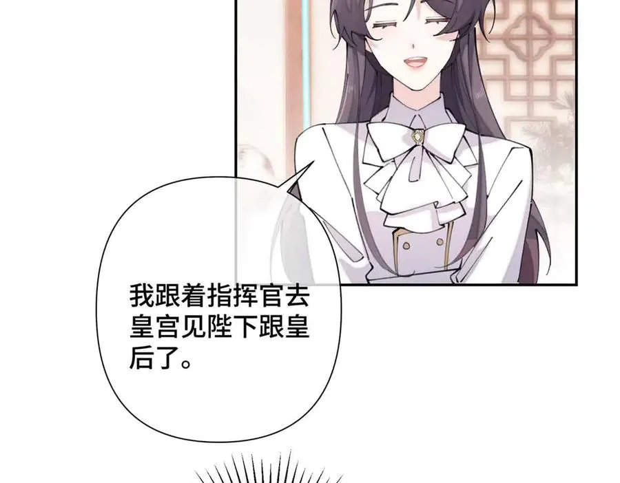 24 怎么就对姐夫感兴趣呢43