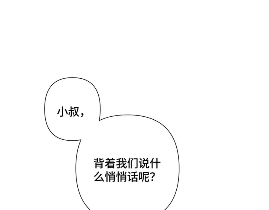 21 磕到啦4