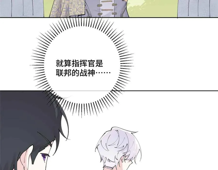 66 去结婚啦26