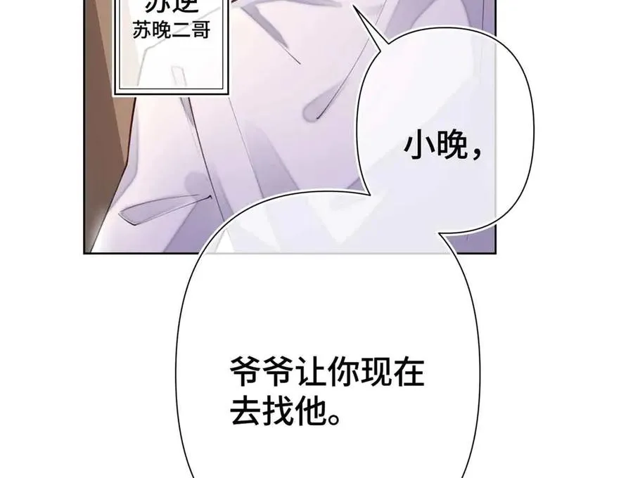 07 怎么会是同一个人？65