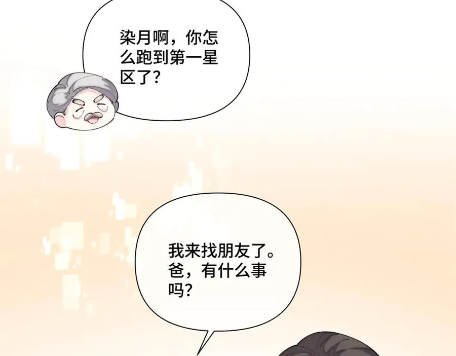 87 你会介意吗25