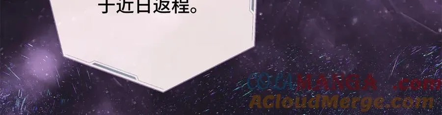 01 那就换个新郎24
