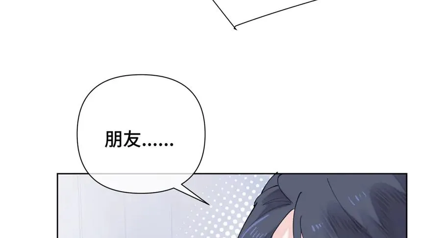 29 不会是他啦53