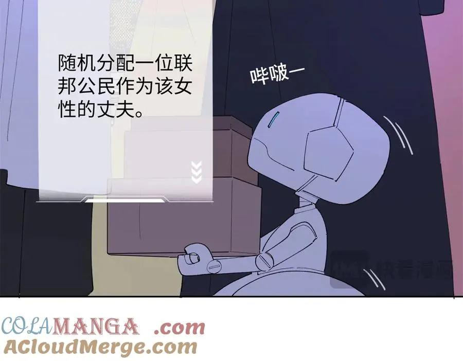 01 那就换个新郎32