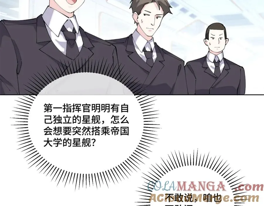 36 少在那哔哔33