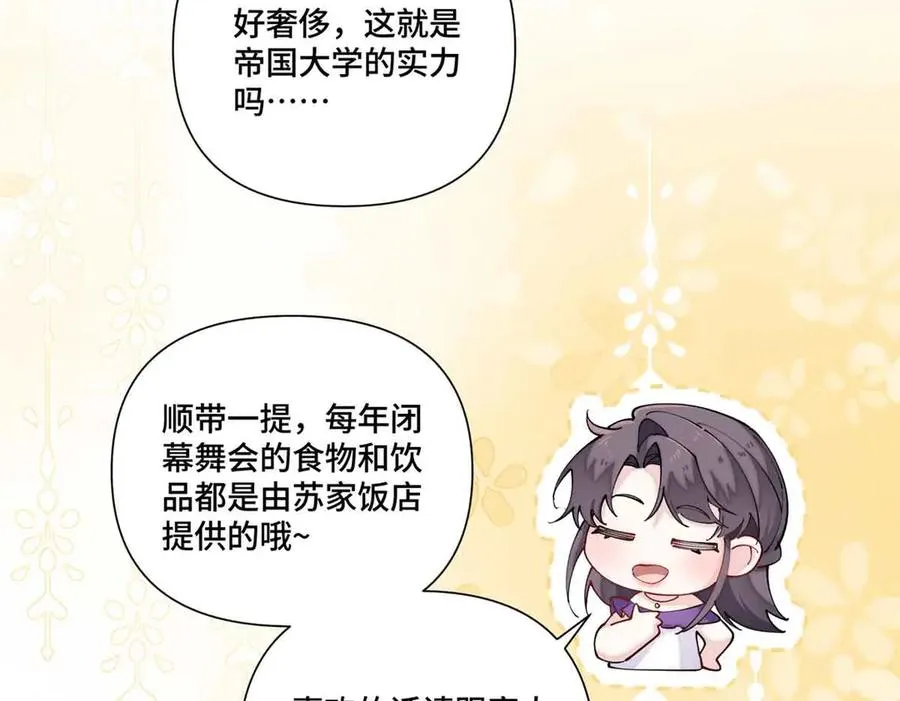 56 都是金主爸爸49