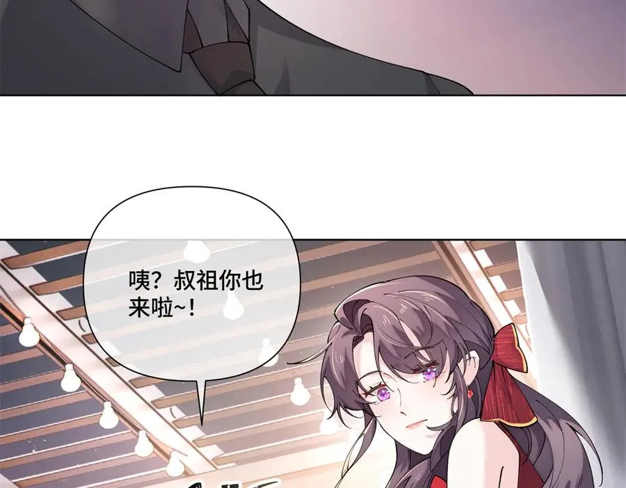 69 加油啊，妈妈71