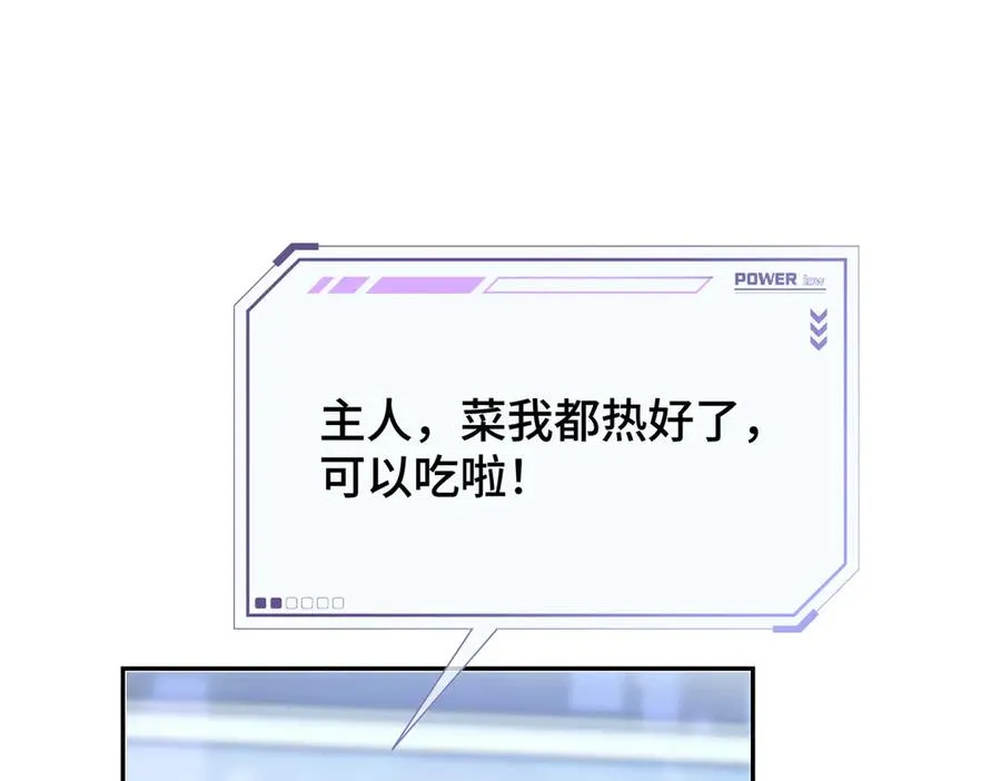 13 她会不高兴的53