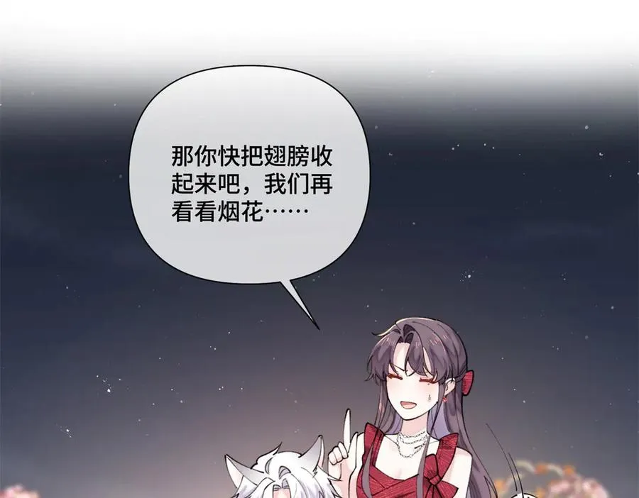 71 看看翅膀78