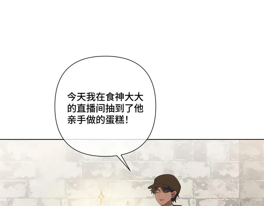 83 换个未婚夫25