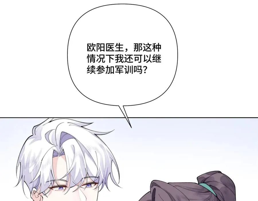 45 你喜欢小孩么90
