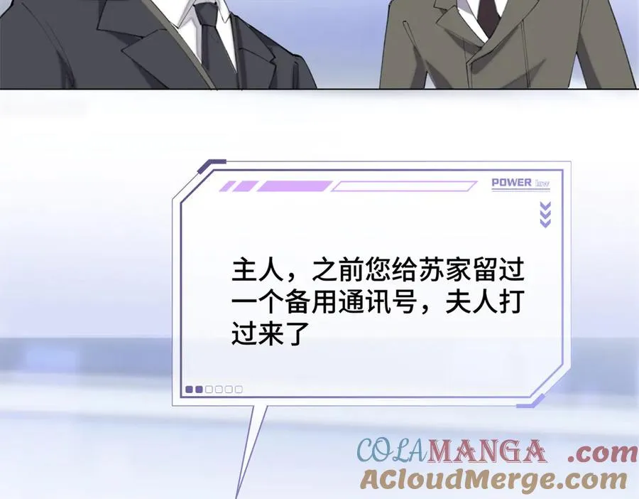 17 您认识顾爵么？66