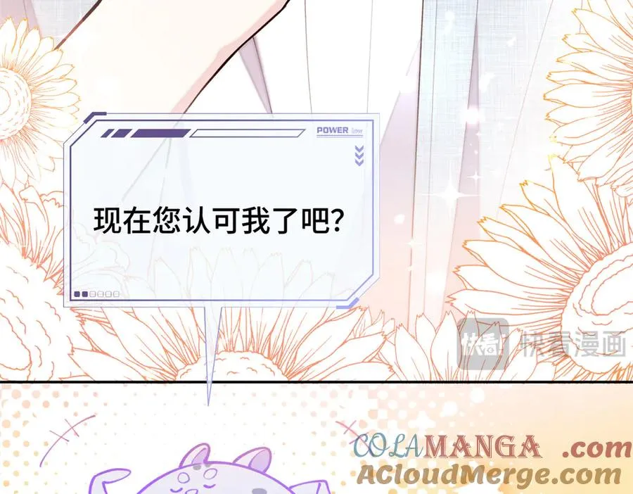 13 她会不高兴的64