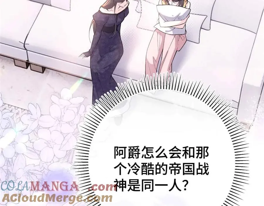 07 怎么会是同一个人？8