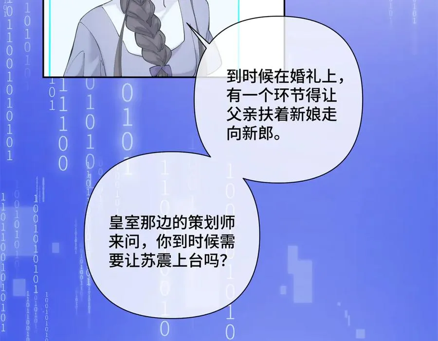 57 是蛇耶！好厉害61