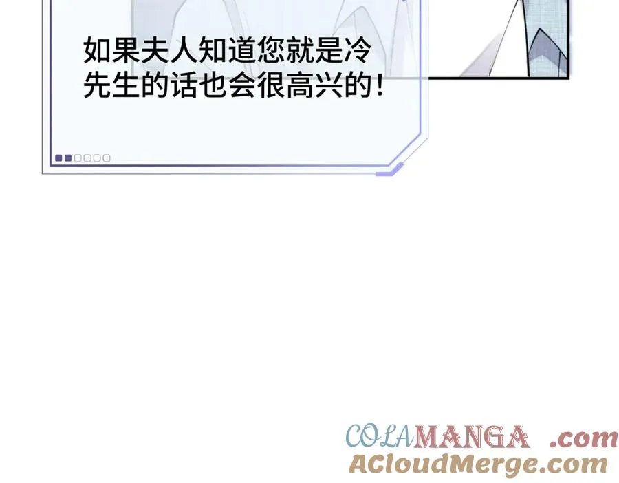 13 她会不高兴的68