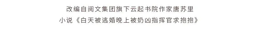 14 你威胁我？3