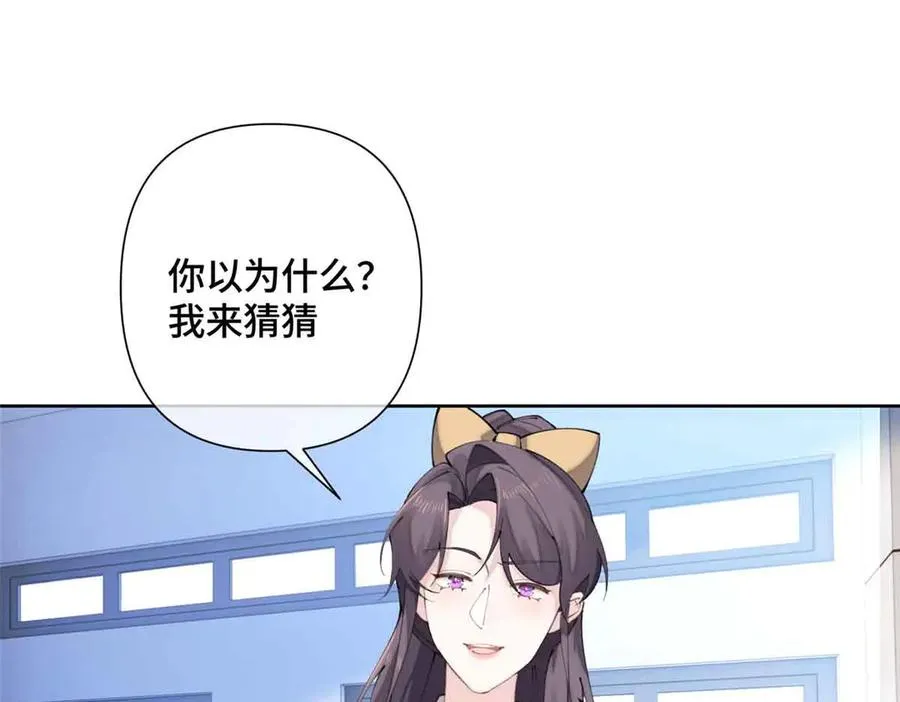 22 那你再亲亲我103