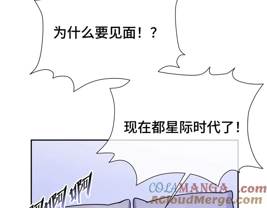 11 比绿茶更茶32
