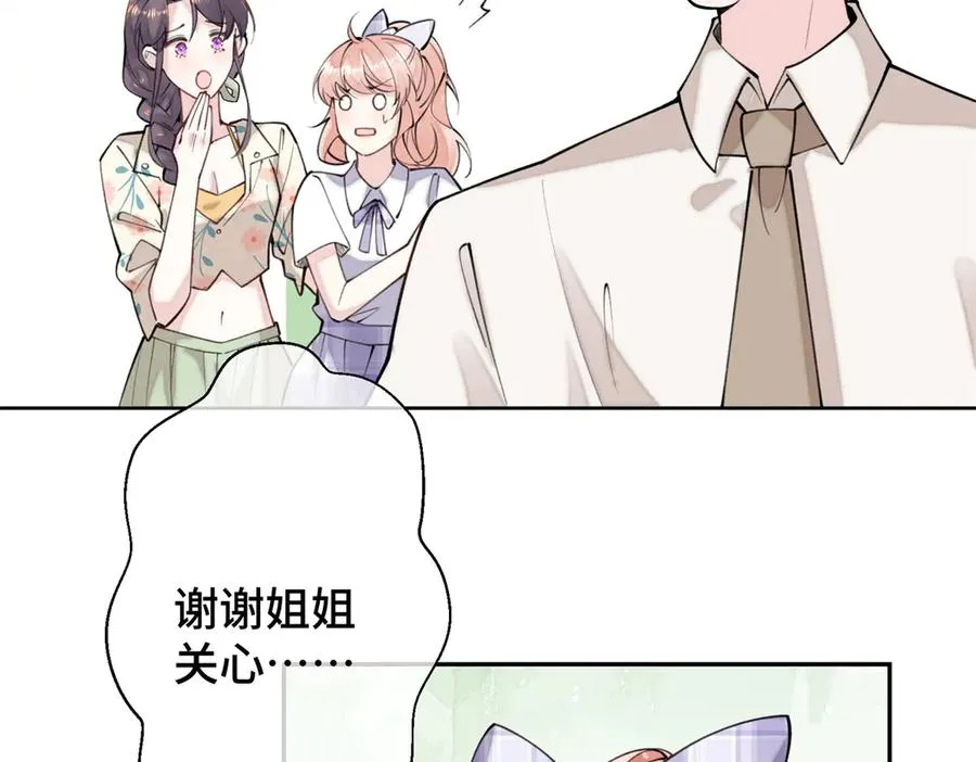 14 你威胁我？67