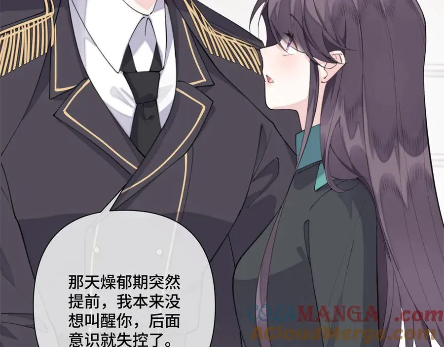 55 给我摸摸你的耳朵66